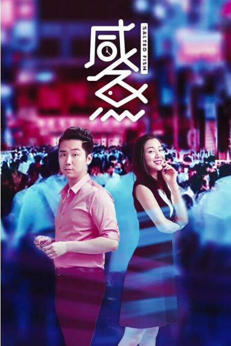 例如，《魂断蓝桥》有句台词是“Roy，you must be mad！