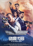 剧集《夜魔侠：重生2》定档2026.3.4 7 老角色新形象！