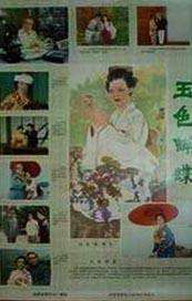 《怪奇物语5》发布动态角色海报 8 《小丑回魂》前传《欢迎来到德里镇》曝最终预告 9 谢尔比家族回归！