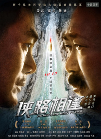 杨紫琼周迅贾静雯领衔新片来袭，她们值得！