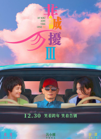 前“阿汤嫂”片场释放激情戏 与卢克打野战热吻 2013-06-03 当地时间5月31日，前“阿汤嫂”凯蒂·赫尔姆斯新片《躁狂岁月》正在热拍，赫尔姆斯与卢克·科比上演干柴烈火的戏段，两人户外“打野战”激情热吻爱抚。
