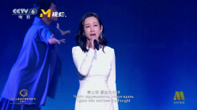 片尾，角色们齐诵一首岳飞《满江红》，点燃了不少观众的观影情感。